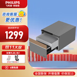 飞利浦保险柜家用办公 床头保险柜保管箱 联动式双层抽屉设计 半导体指纹密码便携保险箱 薄雾灰