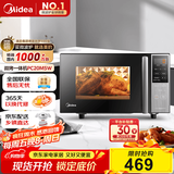 美的（Midea）微碳系列 家用微波炉烤箱一体机 杀菌智能家用 800W速热20L大容量 6代变频 （PC20M5W）
