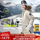 君羽户外羽绒服女中长800蓬白鹅绒加拿大风格工装大毛领鹅绒服C52034 杏色 L （推荐116-125斤）