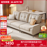 全友家居 科技布沙发客厅家用简约现代奶油风小户型直排布艺沙发家具