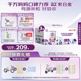 a2奶粉紫白金幼儿A2蛋白配方奶粉3段(1岁+)900g*3罐 京东礼盒