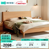 林氏家居储物双人床1.5米x2米1.8米主卧室北欧原木风高箱床架林氏木业UB1A 【铺板床|加高款】床|充电夜灯置物 1.5x2.0米 单床
