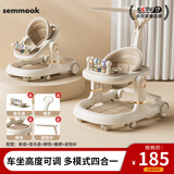 semmook婴儿学步车多功能助步车防侧翻婴儿车学步车助步手推车音乐玩具 奶茶色旗舰款 推把伞脚垫音乐盘