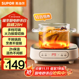 苏泊尔（SUPOR）电陶炉煮茶电磁炉家用电磁炉灶新型迷你小型简易大功率速热轻音火锅围炉煮茶炉C10-CS15国家补贴