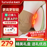 兔唯乐（Tunvole）腰部按摩器接入米家AP腰背按摩仪车载按摩靠垫全身肩颈腰椎护腰腰肌小腿办公室生日礼物送男友女友