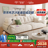 帕沙曼国货补贴云朵沙发布艺小户型客厅奶油风雪尼尔沙发多功能2630ZF 【常规款】2.46米多人位 雪尼尔TY74: 羽绒+硅胶棉+紫罗兰+竹炭海绵