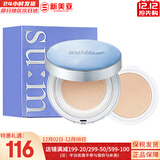 苏秘37°（Su:m37°）气垫CC霜呼吸37气垫粉底液惊喜水分孕妇防晒隔离霜女遮瑕节日礼物 苏秘水份CC气垫1正装1替换1号色