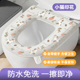 JAJALIN防水马桶垫 EVA冬季保暖四季通用可水洗马桶坐垫坐便垫带提手