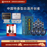 四特酒  东方韵 雅韵 特香型白酒 52度 500ml*6瓶 整箱装