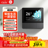 小米（MI）小米智能家庭面板触屏按键双控小爱语音声控