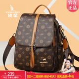 袋鼠卡拉2025新款时尚大气真皮双肩包女中年女士背包百搭大容量妈妈防盗包 棕玫瑰配黄（礼品袋+袋鼠钱包）