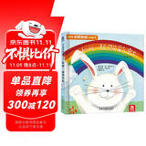 和我一起做彩虹--趣味创意触感玩具书0-3岁幼儿启蒙早教绘本中英双语触摸书童书省钱卡