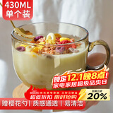 拜杰早餐杯燕麦杯玻璃碗茶色玻璃杯杯子牛奶杯马克杯水杯带勺子430ML