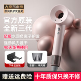 【国家3C认证丨45亿负离子护发】无叶高速电吹风机吹头发家用护发大功率不伤发恒温吹风筒华强北 【经典森粉】45亿水润负离子恒温护发丨快速干发 【2025新款丨顶配1:1版本】1.8米线长礼盒装