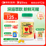 ChildLife童年时光小金珠dha婴幼儿dha0防腐儿童鱼油6个月+90粒/瓶【1瓶】