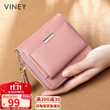 viney头层牛皮短款女士钱包学生折叠零钱包大容量皮夹钱夹女轻奢证件包