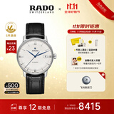 雷达（RADO）瑞士手表晶璨系列男士机械表皮带简约商务