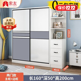 索友（CVOY）  【支持定制】衣柜实木推拉门大衣柜卧室储物柜子简约现代大衣橱 【两门】1.2米主柜+右角柜 免漆板