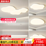 蒂凡尼亚全光谱护眼吸顶灯奶油风客厅灯2024新款房间卧室灯创意中山灯具 美国普瑞光源1_三室两厅_推荐款