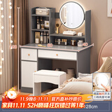 立太（LEADTEK）梳妆台小户型斗柜一体出租屋收纳化妆桌书桌简约轻奢化妆梳妆台卧 【两柜一抽+凳子】80cm灰色带灯