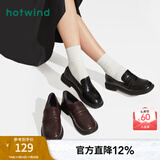 热风（Hotwind）时尚百搭乐福鞋春秋新款女士通勤学院风单鞋小皮鞋复古英伦风女鞋 02棕色 35 正码