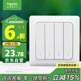 施耐德电气 四开双控开关 86型暗装电源开关插座面板 睿意系列 白色A3E34_2A
