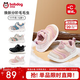 巴布豆宝宝学步鞋冬季加绒毛毛虫儿童婴儿机能鞋二棉童鞋 贝壳粉 23码