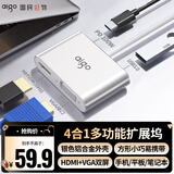 爱国者（aigo）Type-c扩展坞USB分线器HDMI/VGA转接器4K30Hz转换器PD100W笔记本拓展坞JZ04(金属)