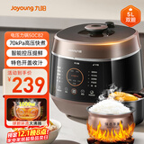 九阳（Joyoung）5L智能家用4-5人一锅双胆多功能电压力锅压力煲铜匠大火营养煮高压锅预约定时Y-50C82