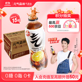 元气森林【肖战同款】 冰柠可乐气泡水480mL*15瓶 0糖0脂0卡 