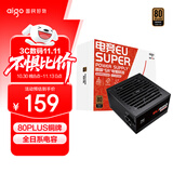 爱国者（aigo）电竞EU SUPER 额定550W 铜牌直出线 黑色 台式机主机电源 80PLUS铜牌/全日系电容/大单路12V