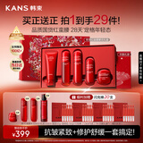 韩束红蛮腰5件套礼盒水乳套装抗皱淡纹紧致护肤品生日礼物送女友