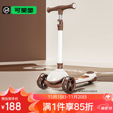 Cakalyen可莱茵儿童滑板车1-3-6-12岁高度四档调节一键折叠男女孩礼物