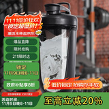 贝瑟斯摇摇杯运动健身水杯蛋白粉搅拌杯奶昔杯子代餐杯瑶瑶杯680ML黑色