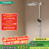 汉斯格雅（Hansgrohe） 双飞雨淋浴恒温花洒大顶喷浴缸龙头花洒套装 26777007S境雨镀铬手持预售