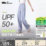 蕉下（beneunder）速干直筒裤女士运动休闲长裤子通勤冰丝防晒裤DS849 25春夏新款