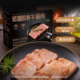 膳立方（Sunlife）零添加低温即食午餐肉580g（145g*4） 火腿肠火腿片即食配料干净