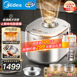 美的（Midea）低脂浓香电压力锅5L自动排气2200W猛火IH智能预约112KPa高压0涂层4-6人母婴316L饭煲MY-S8国家补贴