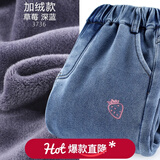 多妙屋女童加绒牛仔裤儿童加厚裤子春秋外穿韩版大童秋装 【加绒草莓款】深蓝3736 140cm