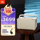 JBL 音乐世家A300白金版WiFi蓝牙音箱 丁禹兮同款 国家补贴 高端户外便携CD级家用电脑HIFI音响礼物