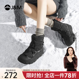 快乐玛丽（J&M）董璇同款雪地靴女冬季新款时尚一脚蹬厚底女鞋纯色东北保暖棉鞋女 黑色【户外防水 雪地畅行】 37