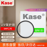 卡色（Kase）SMP二代 UV镜 62mm双面多层镀膜无暗角 单反镜头保护镜 超薄高清高透光防污滤镜佳能尼康相机