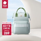 babycare妈咪包母婴包遛娃包时尚多功能大容量双肩包妈妈外出手提奶爸包 星灰绿云朵（大号）