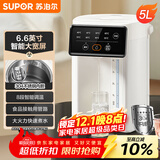 苏泊尔（SUPOR）电热水瓶热水壶5L烧水壶恒温电热水壶304 多段调温触控大屏恒温水壶SW-50T822