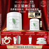 伊丽莎白雅顿身体乳润肤露绿茶蜜滴身体霜500ml滋润保湿清爽礼物送朋友