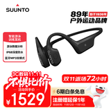 SUUNTO颂拓Aqua 【智能算法】专业运动游泳训练骨传导蓝牙耳机跑步骑行无线挂脖颈挂耳夹开放式 暗涌黑
