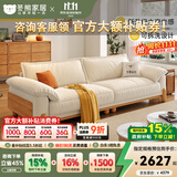 冬熊泡芙原木风布艺实木沙发奶油客厅日式简约直排小户型云朵沙发 【可拆洗设计】大三人位2.4米 猫爪布【旗舰版】紫罗兰+竹炭海绵+高回弹海绵