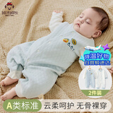 班杰威尔婴儿衣服秋冬季夹棉连体衣宝宝保暖哈衣爬服 保暖蓝色2件装 73码