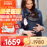 BabyBjorn瑞典品牌进口透气婴幼儿背带抱娃神器Harmony背带0-3岁 海军蓝