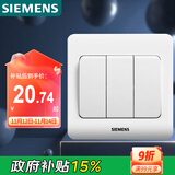 西门子（SIEMENS）开关面板 三开单控面板 86型暗装面板 远景雅白色5TA02311CC1